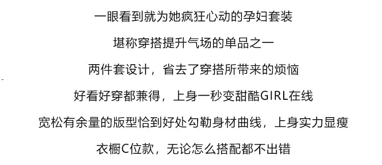 실사 지금 지금 봄 임산부 품격 패션 V넥 흑인과 백인 패치워크 긴팔 맨위 하이웨이스트 돼지 코 버클 반신 스커트 상세 이미지 4