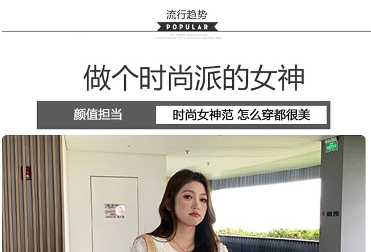 임산부 쉬폰 패치워크 여름 프랑스식 낭만주의 자카드 홀로우 아웃 우아한 드레스 상세 이미지 8