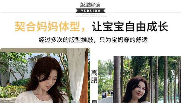임산부 쉬폰 패치워크 여름 프랑스식 낭만주의 자카드 홀로우 아웃 우아한 드레스 상세 이미지 11