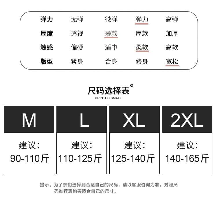 임산부 라운드 넥 긴팔 진자 디자인 미니멀리즘 품격 맨위 반신 스커트 투피스 세트 상세 이미지 4
