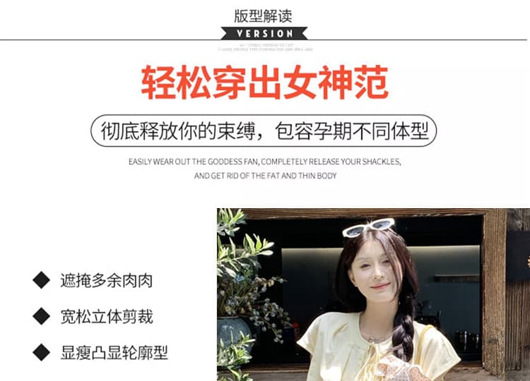 임산부 작은 키 세트 연령 감소 작은 청신 부주의 한 소매 셔츠 반바지 투피스 슈트 상세 이미지 7