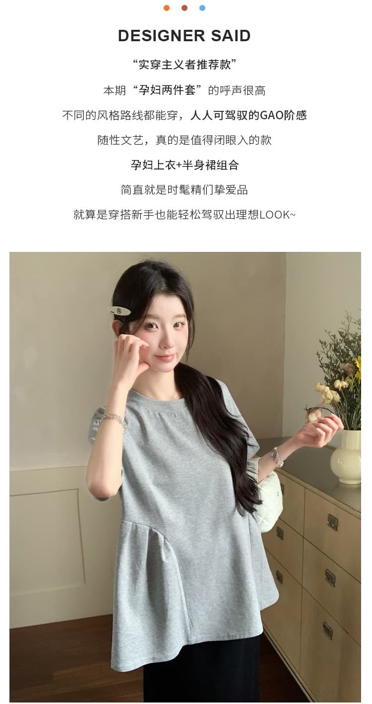 실사 지금 지금 여름 한국 스타일 루즈핏 슬림해 보이는 빅 사이즈 반팔 라운드 넥 트렌디 엄마 티셔츠 맨위 임산부 반신 스커트 상세 이미지 2