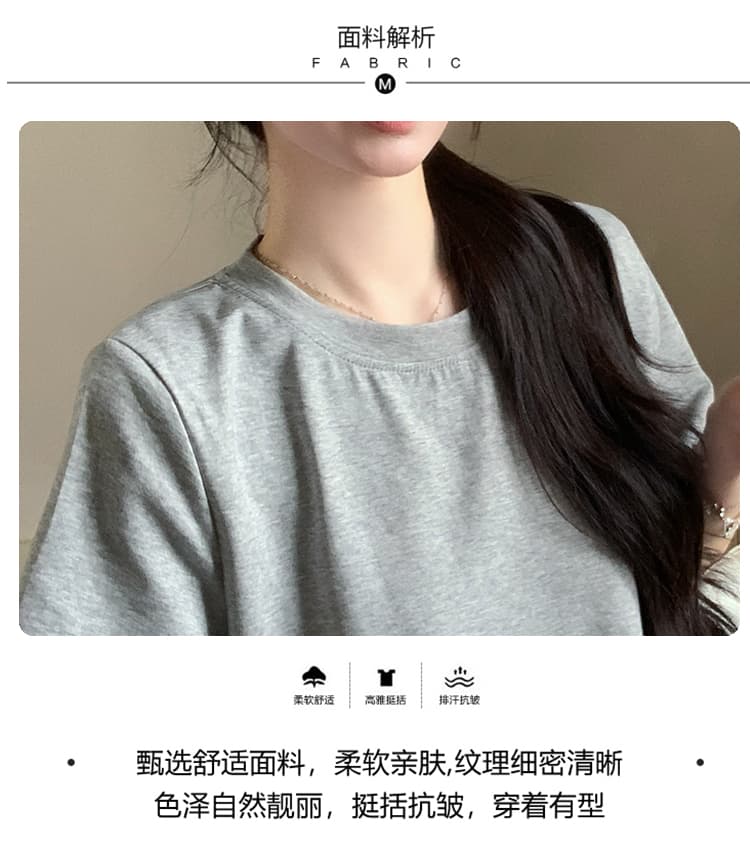 실사 지금 지금 여름 한국 스타일 루즈핏 슬림해 보이는 빅 사이즈 반팔 라운드 넥 트렌디 엄마 티셔츠 맨위 임산부 반신 스커트 상세 이미지 6