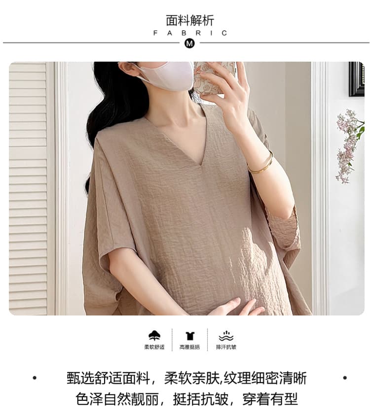 지금 지금 실사 새로운 여름 익스트림 제인 느긋한 센스 임산부 V넥 루즈핏 맨위 하이웨이스트 도루 센스 와이드 레그 팬츠 세트 상세 이미지 7