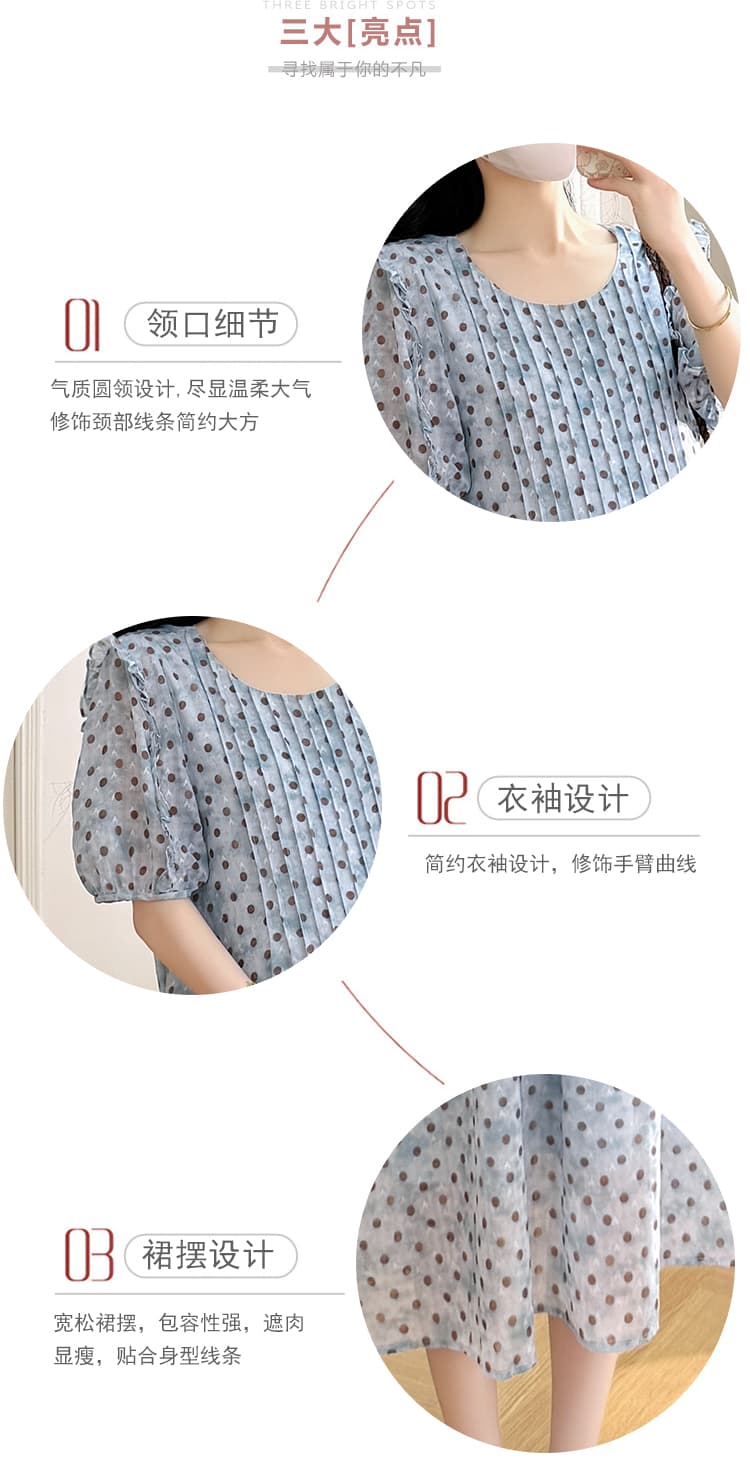 실사 지금 지금 2026 새로운 임산부 여름 드레스 임산부 도트 무늬 장기 Pleat 슬림해 보이는 프릴 드레스 상세 이미지 5