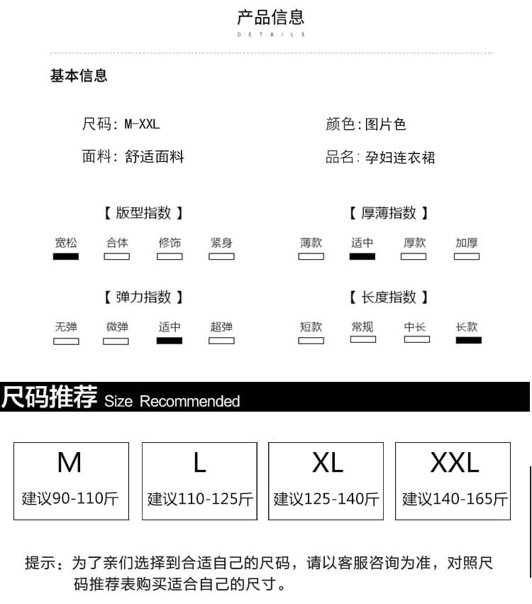 실사 지금 지금 2026 새로운 임산부 여름 드레스 임산부 도트 무늬 장기 Pleat 슬림해 보이는 프릴 드레스 상세 이미지 7