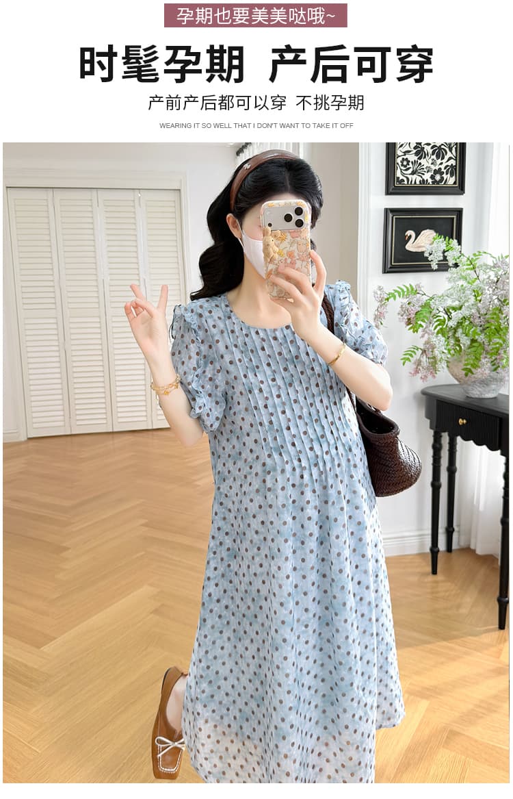 실사 지금 지금 2026 새로운 임산부 여름 드레스 임산부 도트 무늬 장기 Pleat 슬림해 보이는 프릴 드레스 상세 이미지 2