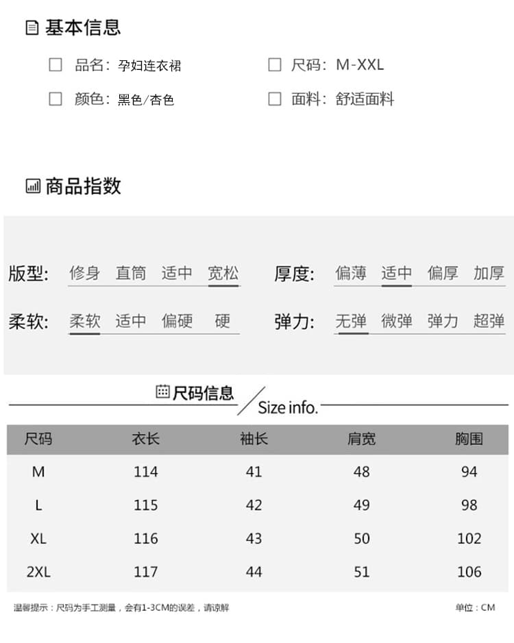 지금 지금 실사 2026 가을 새로운 임산부 드레스 루즈핏 슬림해 보이는 플리츠 라운드 넥 미니멀리즘 문예 출산 착용 상세 이미지 8