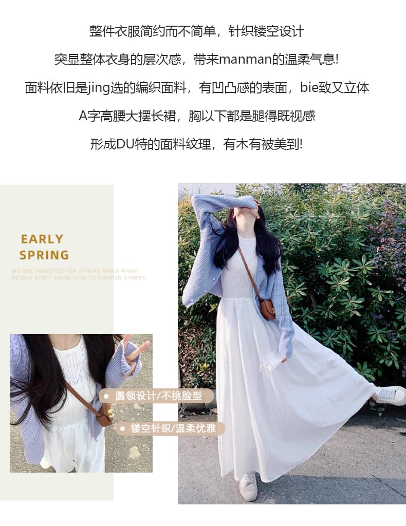 지금 지금 임산부 이른 가을 새로운 한 부서 프랑스식 차 휴식 화이트 품격 롱 스커트 보라색 홀로우 아웃 오픈 가디건 투피스 세트 상세 이미지 4