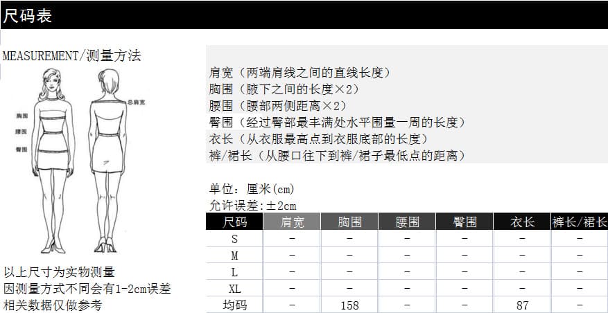 2026 국경 간 유럽과 미국 여름 휴가 홀로우 아웃 섹시함 루즈핏 풀오버 술 스트랩 비키니 자외선 차단 니트 상세 이미지 1