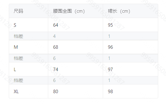 2026# 여름 새로운 일본과 한국 스타일 문예 3d 3 차원 꽃 자수 패턴 진자 롱 스커트 치마 푹신한 치마 상세 이미지 2