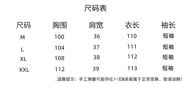 일본과 한국 대외 무역 2026 순면 자수 프릴 드레스 V넥 지방 mm 빅 사이즈 루즈핏 허리 표지 배 흰 치마 상세 이미지 2