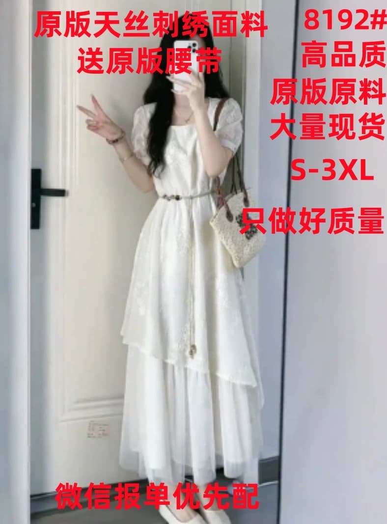 2026 여름 새로운 프랑스식 부드러운 바람 망사 패치워크 롱 스커트 디자인 센스 작은 대중 품격 슬림해 보이는 여성 드레스 이미지 3