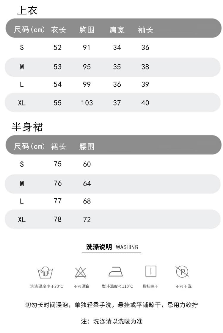 한 부서 미니멀리즘 작은 대중 디자인 센스 관대 한 점잖은 착용 가져 가라. 전체 집합 작은 키 셔츠 반신 치마 세트 여름 상세 이미지 1
