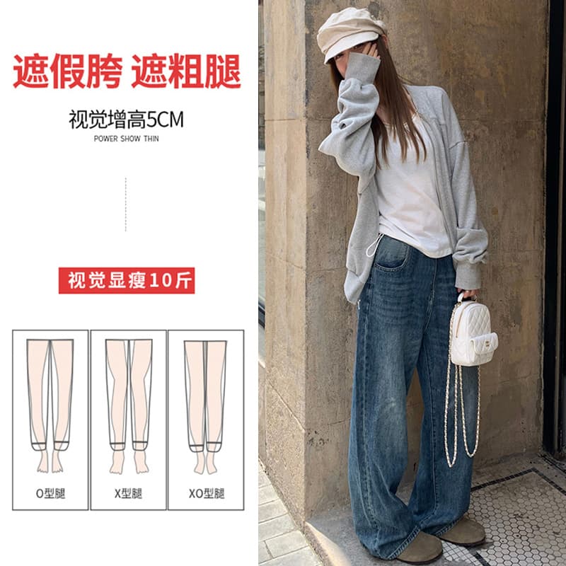 가을 켜기 새로운 아메리칸 레트로 워싱 마 오래된 청바지 임신 엄마 하이웨이스트 슬림해 보이는 품격 루즈핏 와이드 레그 팬츠 이미지 3