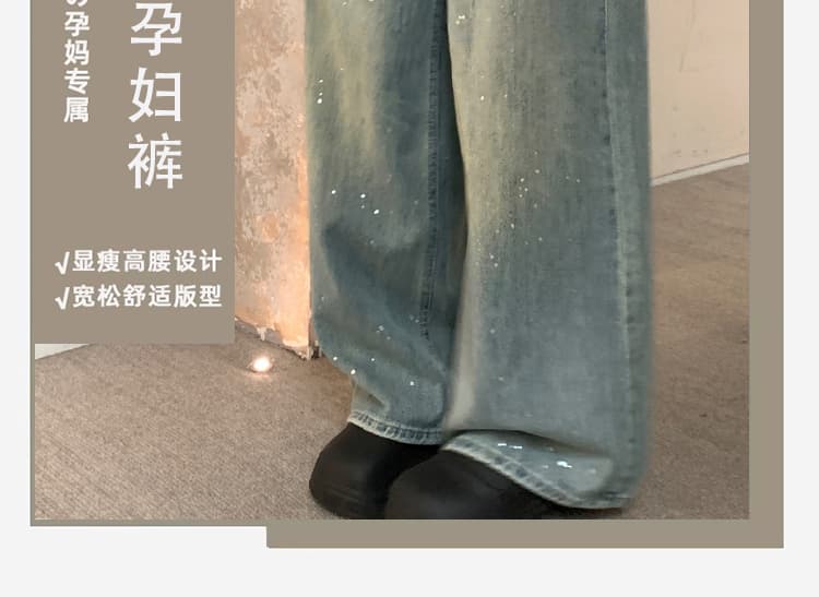 가을 켜기 새로운 무거운 작업 먹물 뜨거운 은 포인트 마 오래된 편안함 워싱 루즈핏 임산부 출퇴근 데님 와이드 레그 팬츠 상세 이미지 3