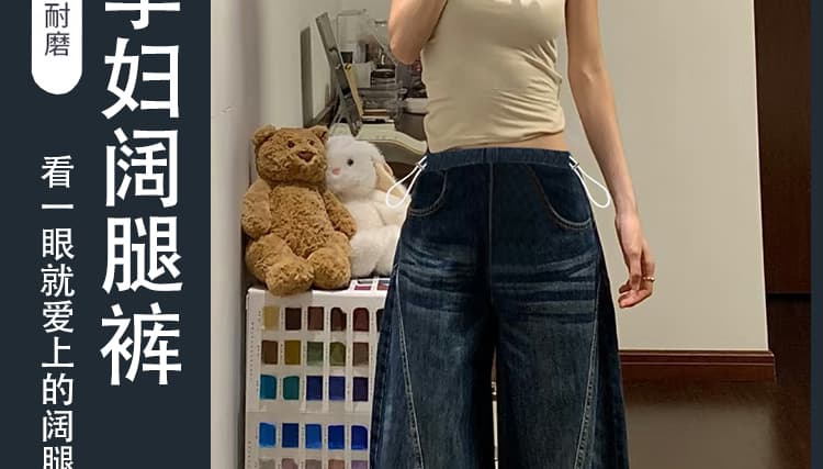 가을 켜기 새로운 임산부 워시 물 블루 와이드 레그 팬츠 스트레이트 데님 하이웨이스트 루즈핏 캐주얼 바닥 청소 바지 상세 이미지 2