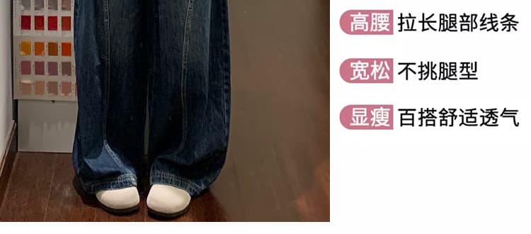 가을 켜기 새로운 임산부 워시 물 블루 와이드 레그 팬츠 스트레이트 데님 하이웨이스트 루즈핏 캐주얼 바닥 청소 바지 상세 이미지 13