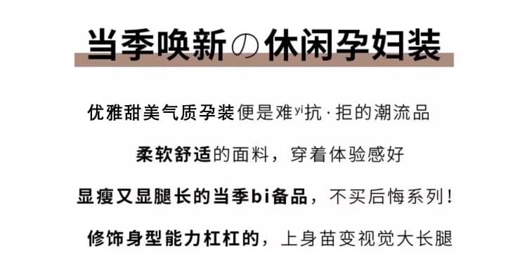 2026 년 새로운 이른 가을 임산부 캐주얼 슬립 재킷 다용도 슬랙스 와이드 레그 팬츠 3종 세트 상세 이미지 2