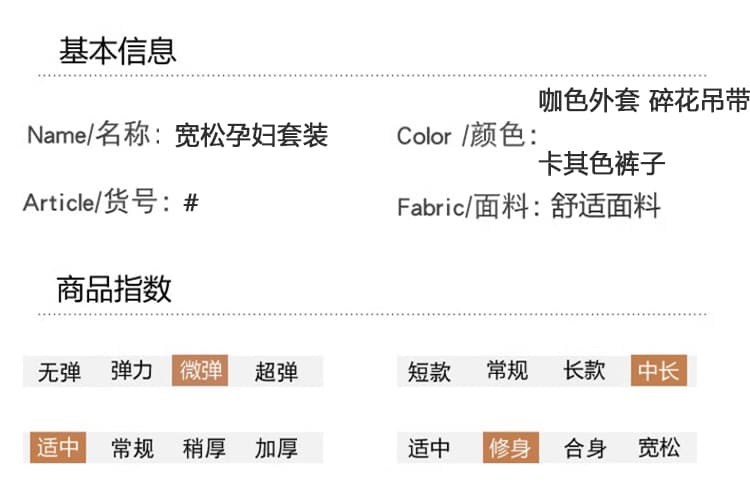 2026 년 새로운 이른 가을 임산부 캐주얼 슬립 재킷 다용도 슬랙스 와이드 레그 팬츠 3종 세트 상세 이미지 9