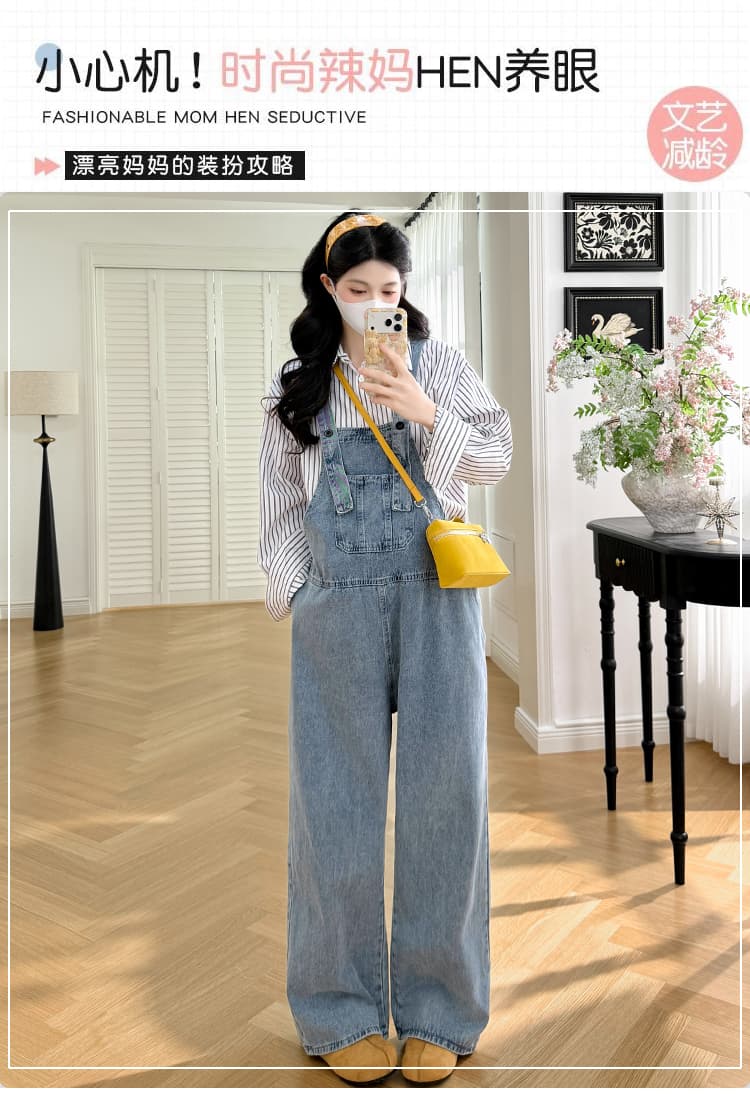가을 켜기 새로운 루즈핏 연령 감소 학원 품격 슬림해 보이는 임산부 멜빵 바지 스트라이프 셔츠 세트 상세 이미지 1
