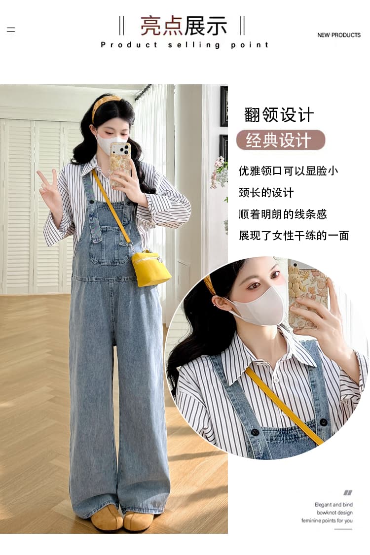 가을 켜기 새로운 루즈핏 연령 감소 학원 품격 슬림해 보이는 임산부 멜빵 바지 스트라이프 셔츠 세트 상세 이미지 4