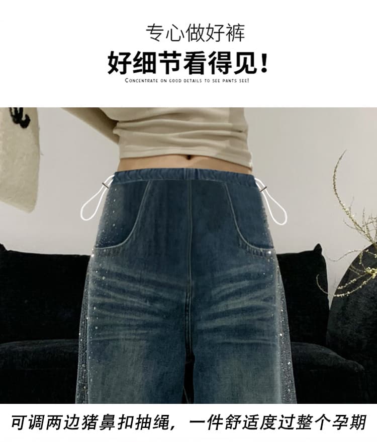가을 겨울 켜기 새로운 패션 다용도 핫픽스 임산부 루즈핏 워시 물 청바지 상세 이미지 14