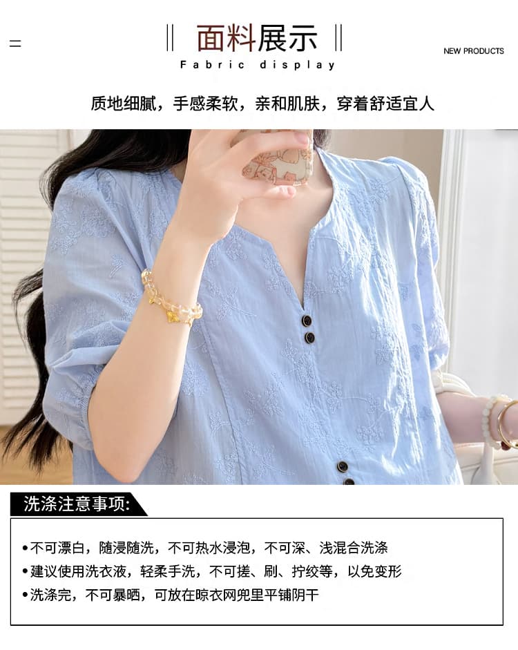 실사 지금 여름 드레스 자수 거품 소매 V넥 트임 셔츠 자수 물 용해 레이스 반신 치마 세트 상세 이미지 7