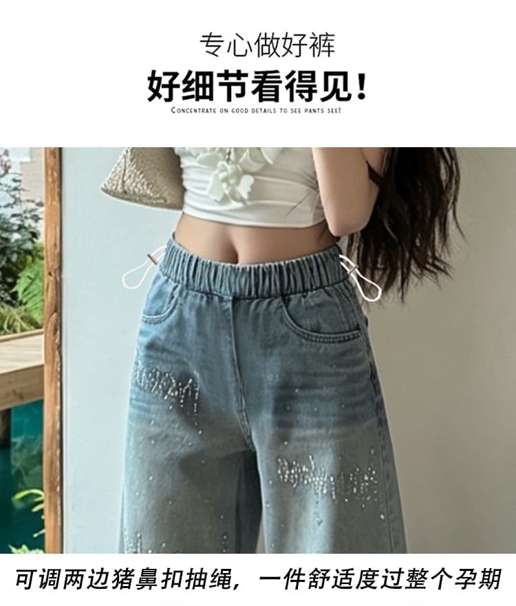 지금 가을 켜기 새로운 무거운 작업 알파벳 핫픽스 하이웨이스트 워시 물 블루 임산부 데님 넓은 다리 상세 이미지 14