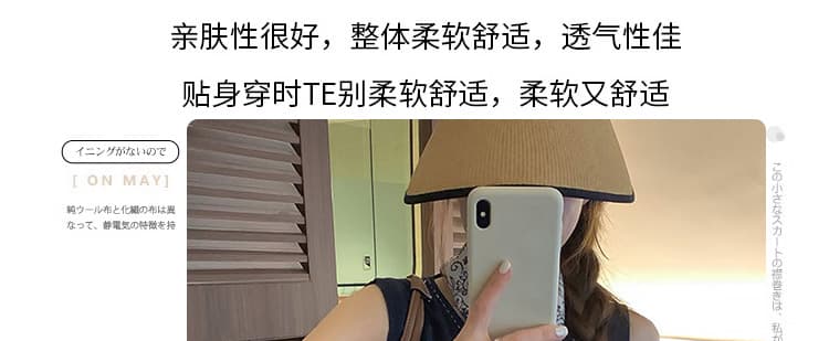 여름 켜기 새로운 보내기 스카프 주간 실크 데님 자수 품격 슬림해 보이는 민소매 맨위 와이드 레그 팬츠 상세 이미지 4