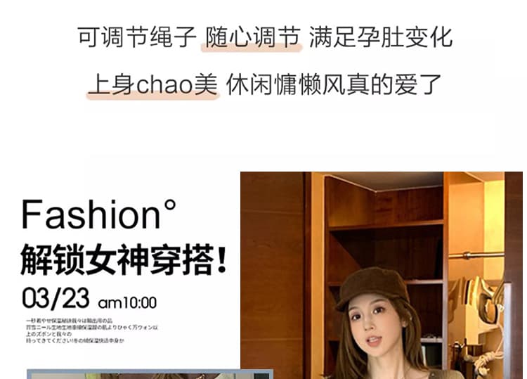 가을 켜기 새로운 폭발 패션 다용도 코듀로이 임산부 8 점 임산부 와이드 레그 팬츠 상세 이미지 4