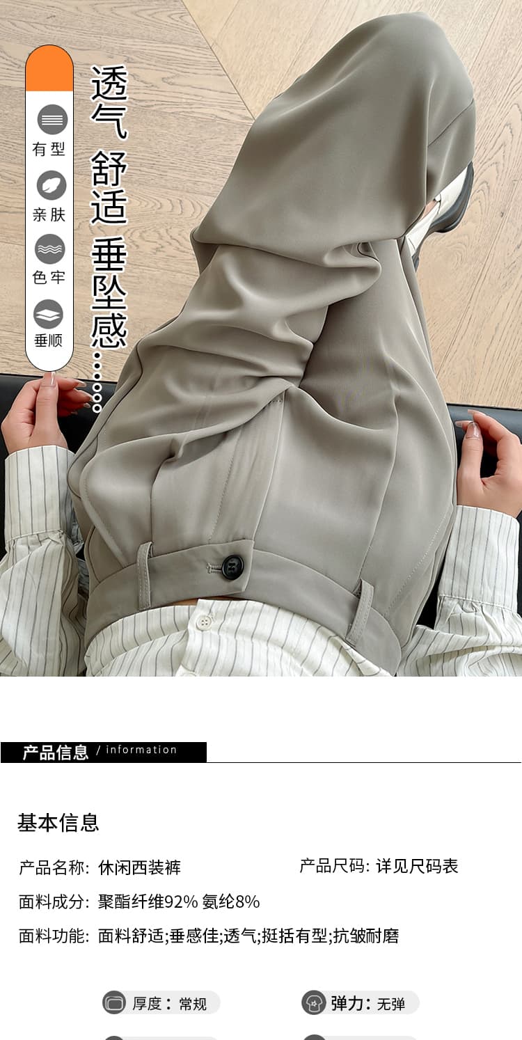 2026 새로운 도루 센스 정장 와이드 레깅스 바지 하이웨이스트 싱글 버클 표지 넓적 다리 숨기기 고기 출퇴근 캐주얼 긴 바지 상세 이미지 13