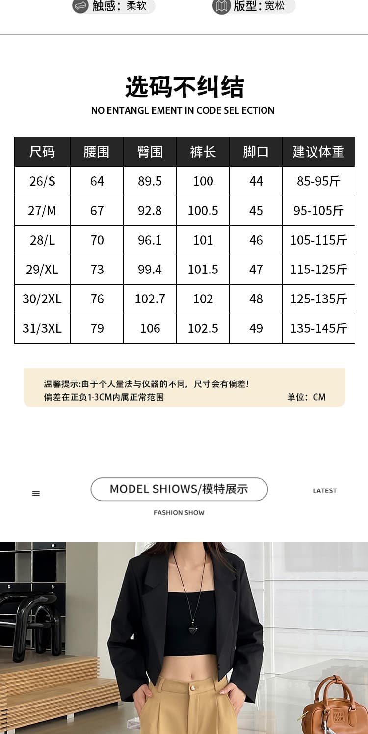 2026 새로운 도루 센스 정장 와이드 레깅스 바지 하이웨이스트 싱글 버클 표지 넓적 다리 숨기기 고기 출퇴근 캐주얼 긴 바지 상세 이미지 14
