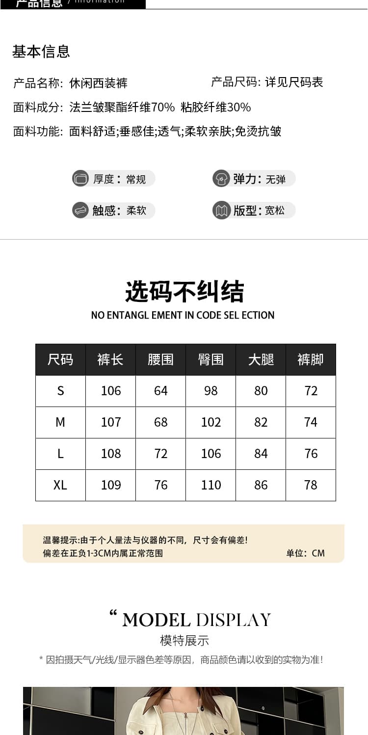2026 새로운 하이웨이스트 플리츠 도루 센스 넓은 다리 정장 바지 여성 표지 넓적 다리 숨기기 고기 슬림해 보이는 바닥 청소 출퇴근 캐주얼 긴 바지 상세 이미지 13
