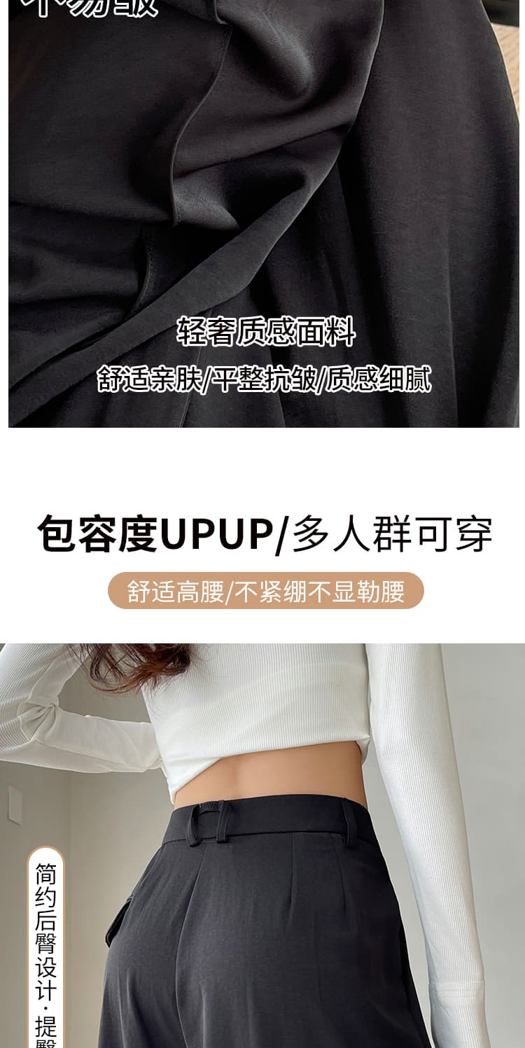 2026 레트로 플리츠 와이드 레깅스 바지 하이웨이스트 도루 피하다. 표지 배 슬림해 보이는 다용도 루즈핏 도루 센스 정장 캐주얼 긴 바지 상세 이미지 5