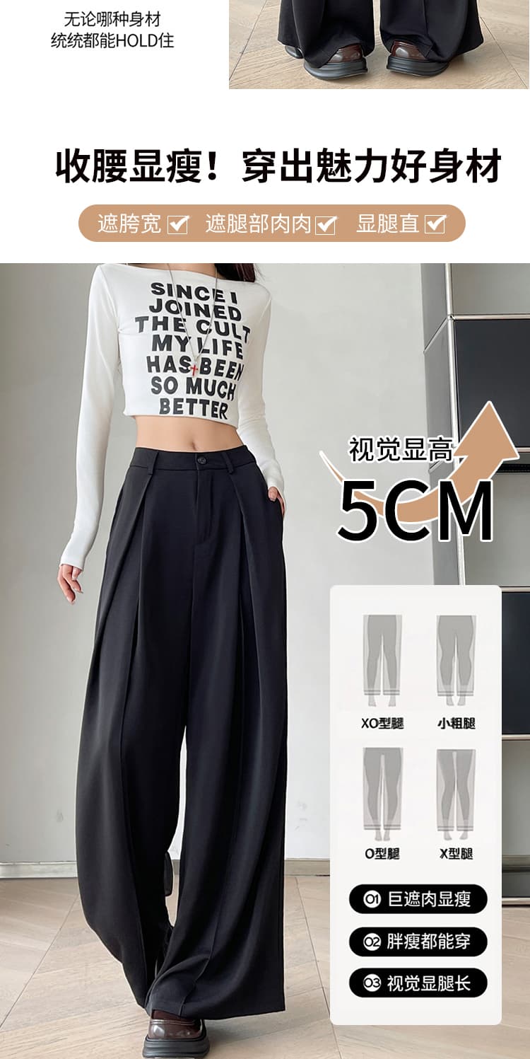 2026 레트로 플리츠 와이드 레깅스 바지 하이웨이스트 도루 피하다. 표지 배 슬림해 보이는 다용도 루즈핏 도루 센스 정장 캐주얼 긴 바지 상세 이미지 7