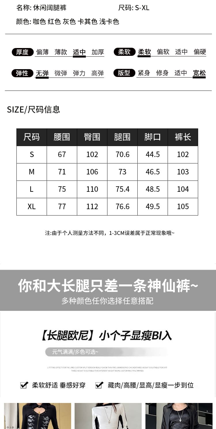 2026 새로운 도루 피하다. 모통이 칼 캐주얼 슬랙스 하이웨이스트 복부 수축 표지 허리 두꺼운 수정 다리 종류 선택하지 마라. 몸 와이드 레그 팬츠 상세 이미지 4