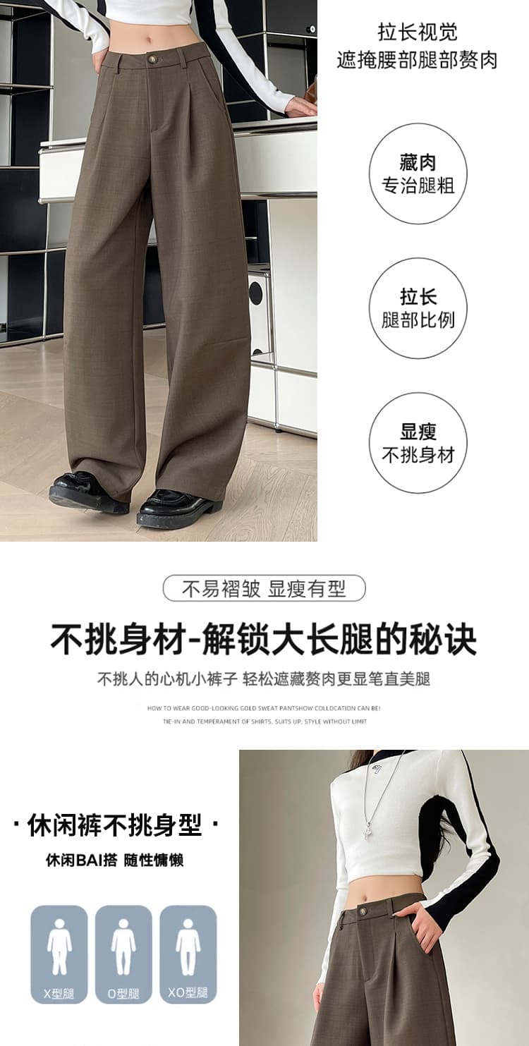 2026 새로운 하이웨이스트 명중 Pleat 모통이 칼 캐주얼 바지 부드럽다 도루 피하다. 표지 넓적 다리 슬림해 보이는 일상 다용도 정장 긴 바지 상세 이미지 6