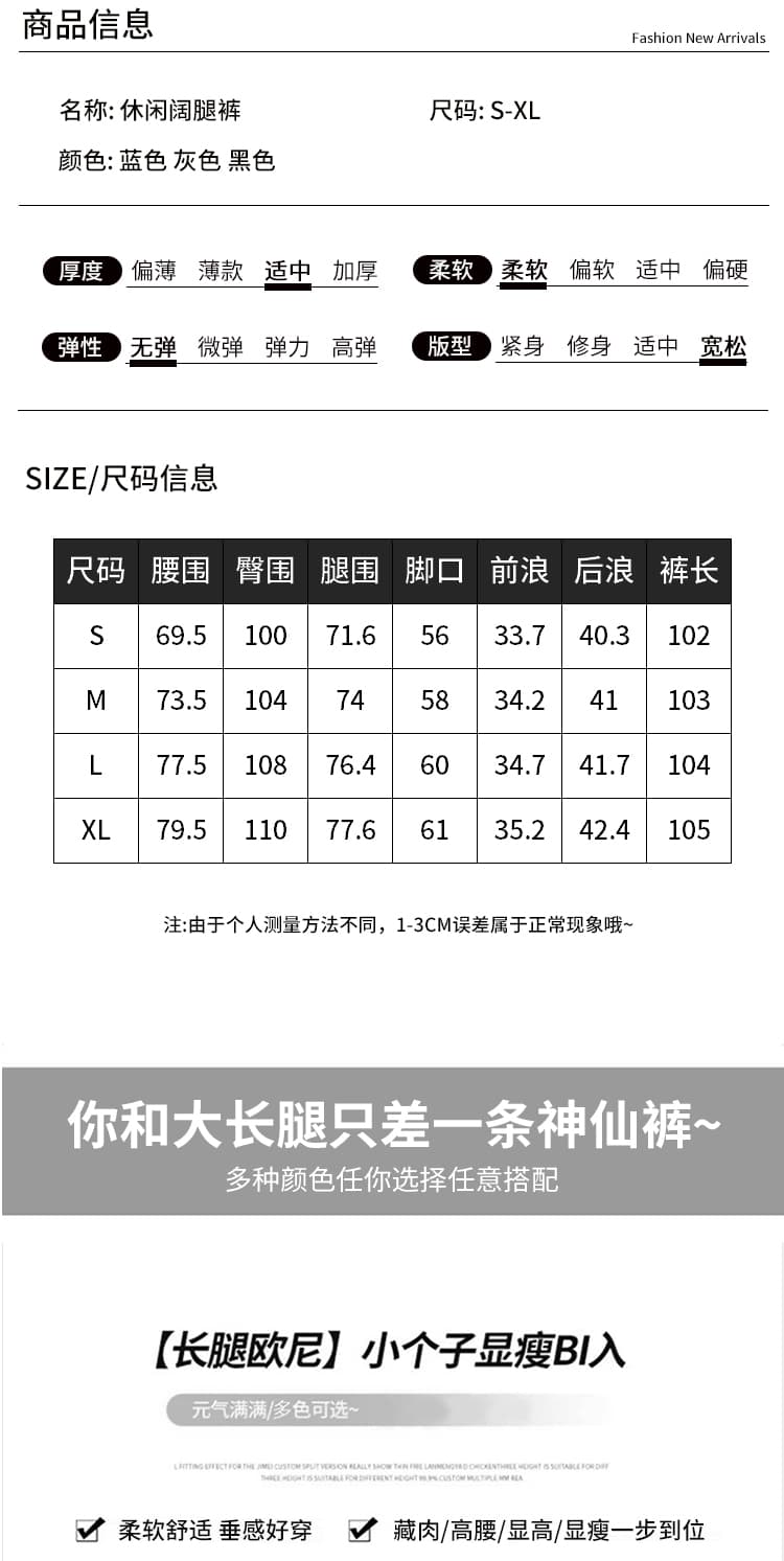 2026 새로운 하이웨이스트 도루 피하다. 정장 와이드 레깅스 바지 저항 주름 표지 넓적 다리 슬림해 보이는 출퇴근 다용도 도루 센스 캐주얼 긴 바지 상세 이미지 4