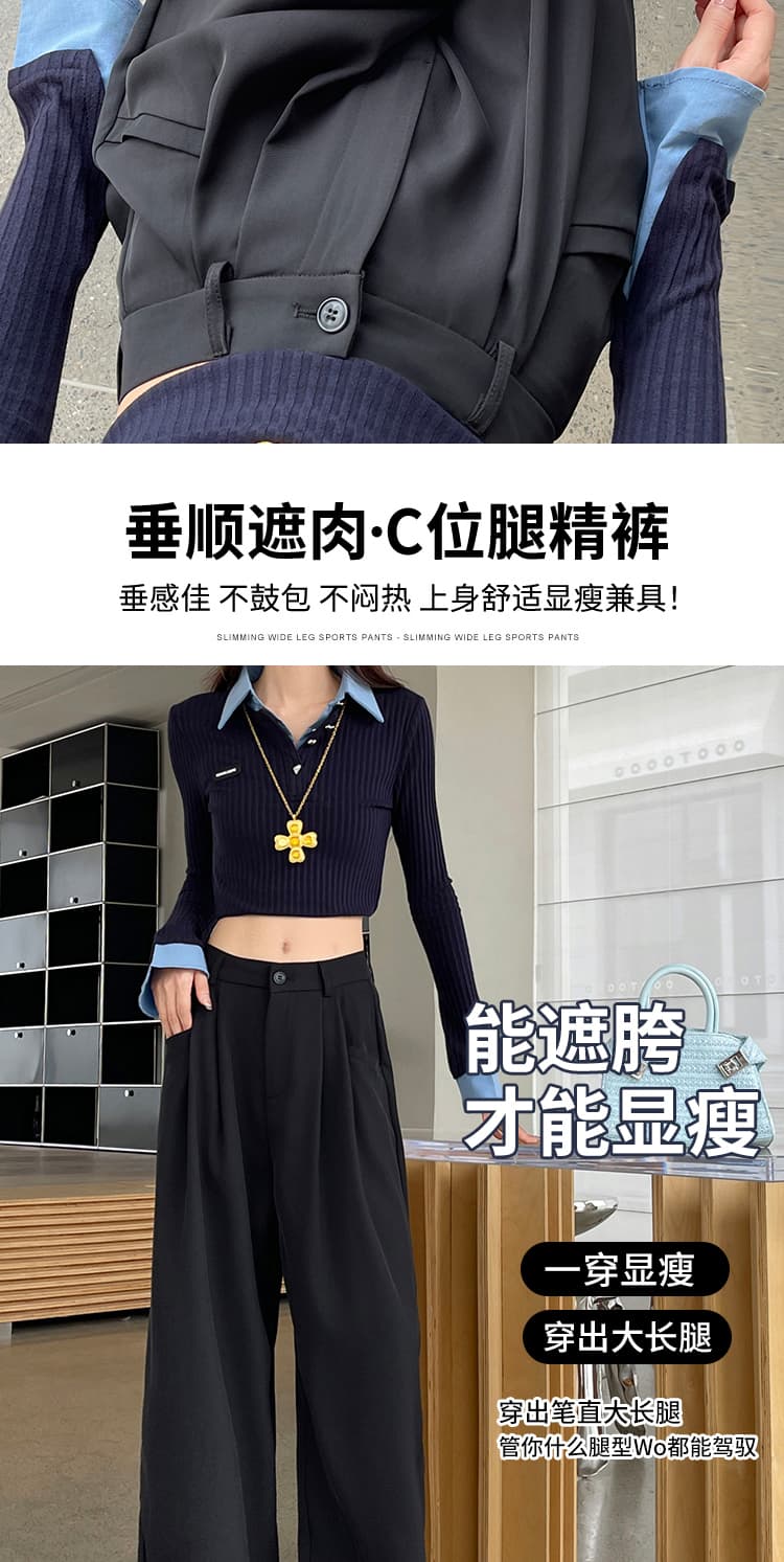 2026 새로운 하이웨이스트 도루 피하다. 정장 와이드 레깅스 바지 저항 주름 표지 넓적 다리 슬림해 보이는 출퇴근 다용도 도루 센스 캐주얼 긴 바지 상세 이미지 12