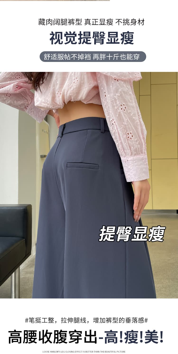 2026 새로운 도루 센스 넓은 다리 캐주얼 슬랙스 하이웨이스트 복부 수축 표지 허리 두꺼운 디스플레이 높음 길쭉한 선택하지 마라. 다리 종류 긴 바지 상세 이미지 8