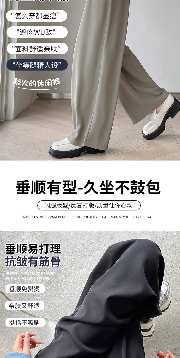 2026 새로운 도루 센스 넓은 다리 캐주얼 슬랙스 하이웨이스트 복부 수축 표지 허리 두꺼운 디스플레이 높음 길쭉한 선택하지 마라. 다리 종류 긴 바지 상세 이미지 11