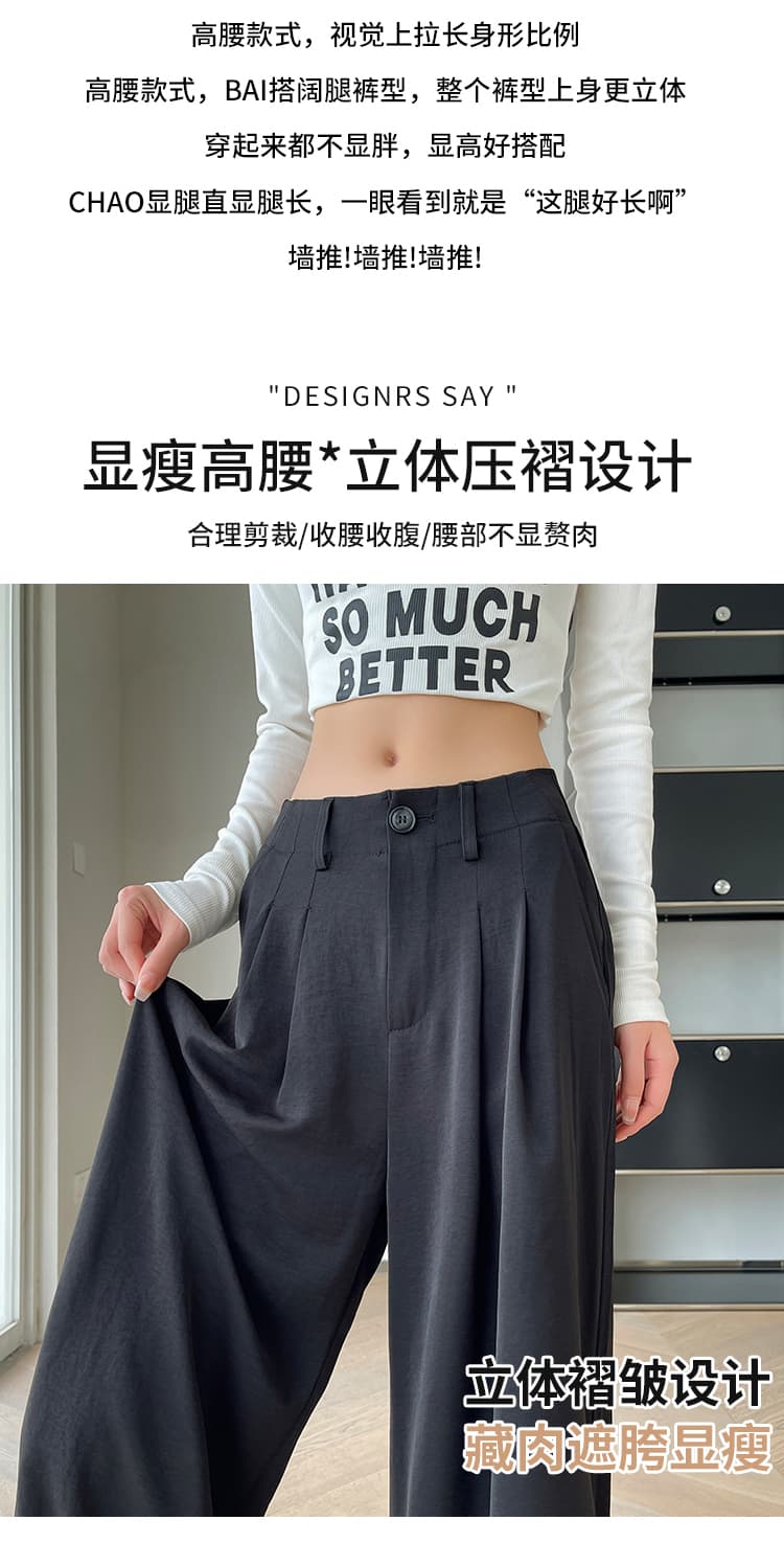 2026 배 모양 몸 넓은 다리 캐주얼 바지 부드럽다 프로 피부 3 차원 Pleat 슬림해 보이는 도루 가을 디스플레이 높음 아니요 부풀린 긴 바지 상세 이미지 2