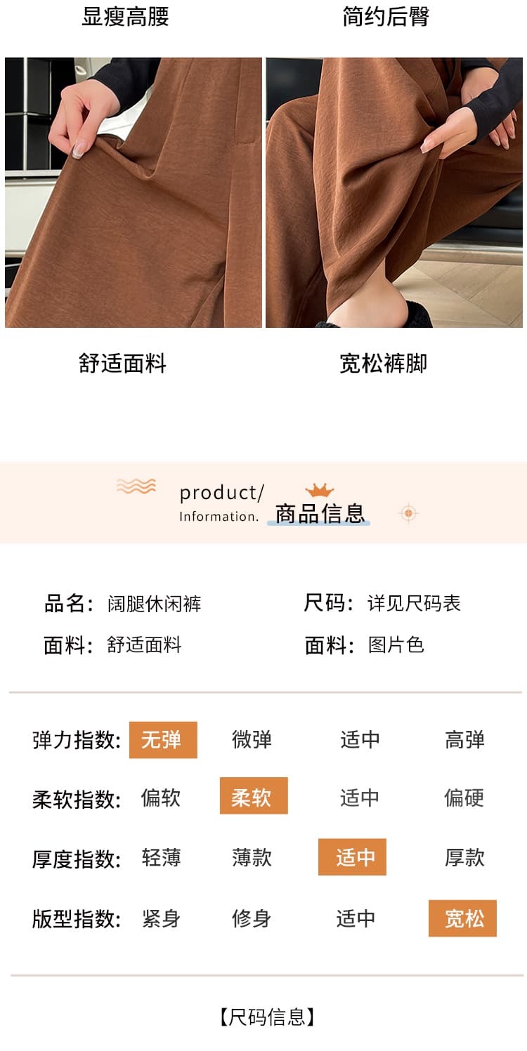 2026 폭발 도루 센스 넓은 다리 캐주얼 바지 여성 3 차원 플리츠 숨기기 고기 슬림해 보이는 프로 피부 편안함 하이웨이스트 바닥 청소 슬랙스 상세 이미지 13