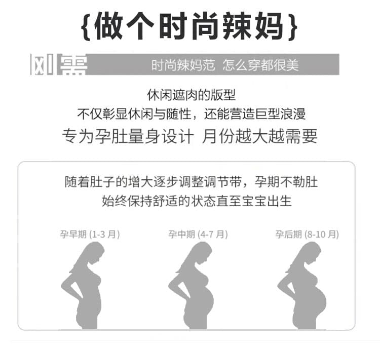 지금 지금 2026 여름 새로운 느긋한 바람 주간 실크 시원한 원단 돼지 코 버클 반바지 얇은 스타일 긴 바지 임신 로드 중 세트 상세 이미지 10