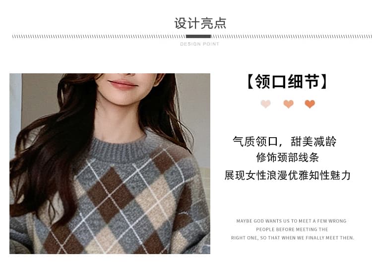 신제품 지금 지금 가을 겨울 한 부서 레트로 링 그리드 느긋한 라운드 넥 스웨터 반신 롱 스커트 투피스 세트 임신 엄마 세트 상세 이미지 5