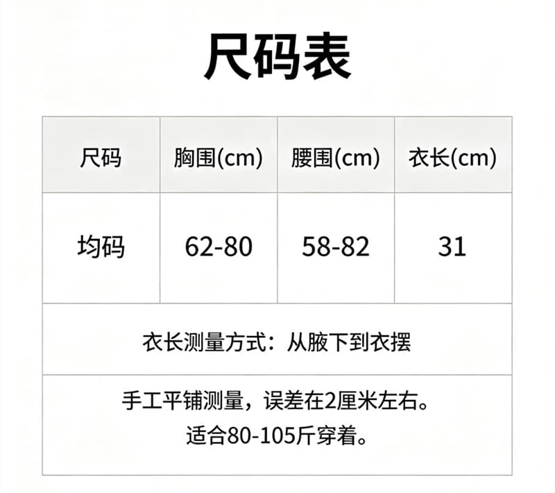 실사 정가 아메리칸 프린트 알파벳 배색 캐미솔 거리 세련된 핫걸 맨위 포함 가슴 패드 상세 이미지 1
