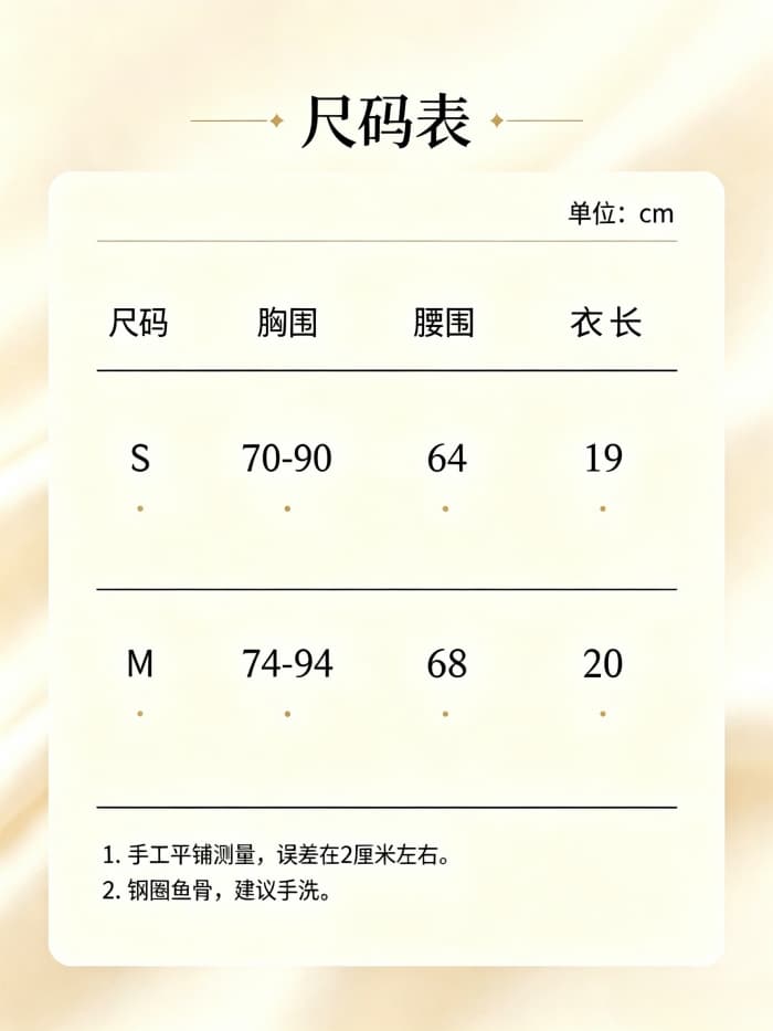 실사 정가 태국 사람 스타일 섹시함 순수한 욕망 꽃 자수 튜브탑 사랑 여름 어깨끈 없음 맨위 생선뼈 몸매 가꾸기 쇼트 스타일 상세 이미지 5