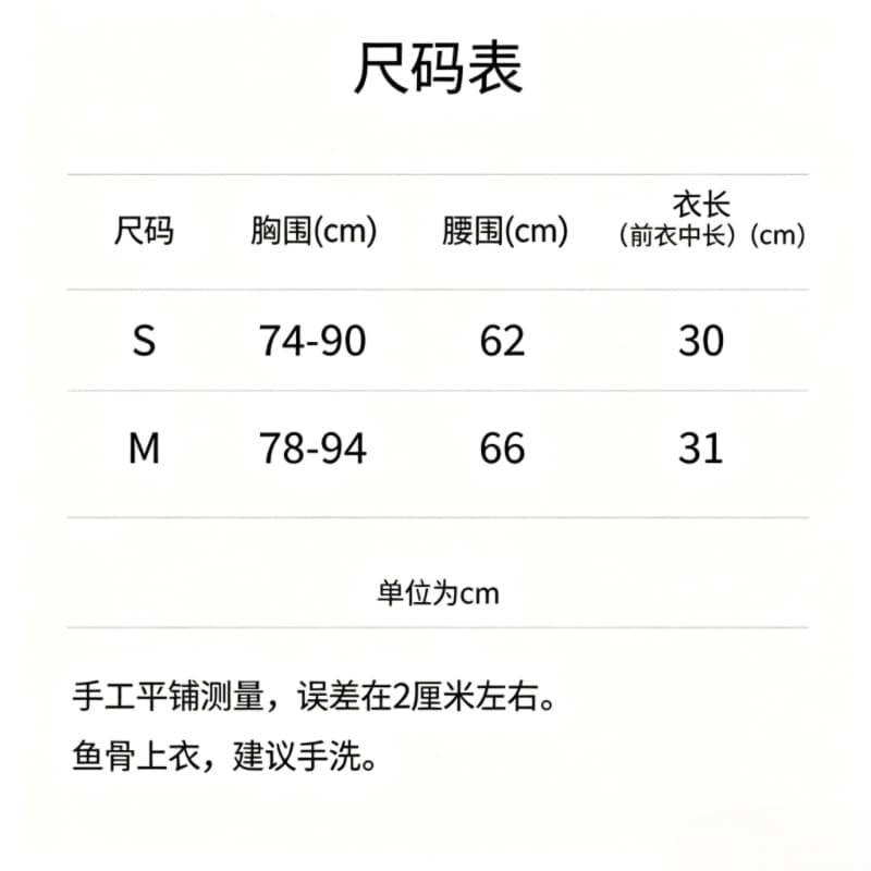 실사 정가 국풍 기름 잉크 페인팅 센스 순수한 욕망 자카드 생선뼈 스트랩 튜브탑 여성 슬림해 보이는 허리 수축 민소매 맨위 상세 이미지 1