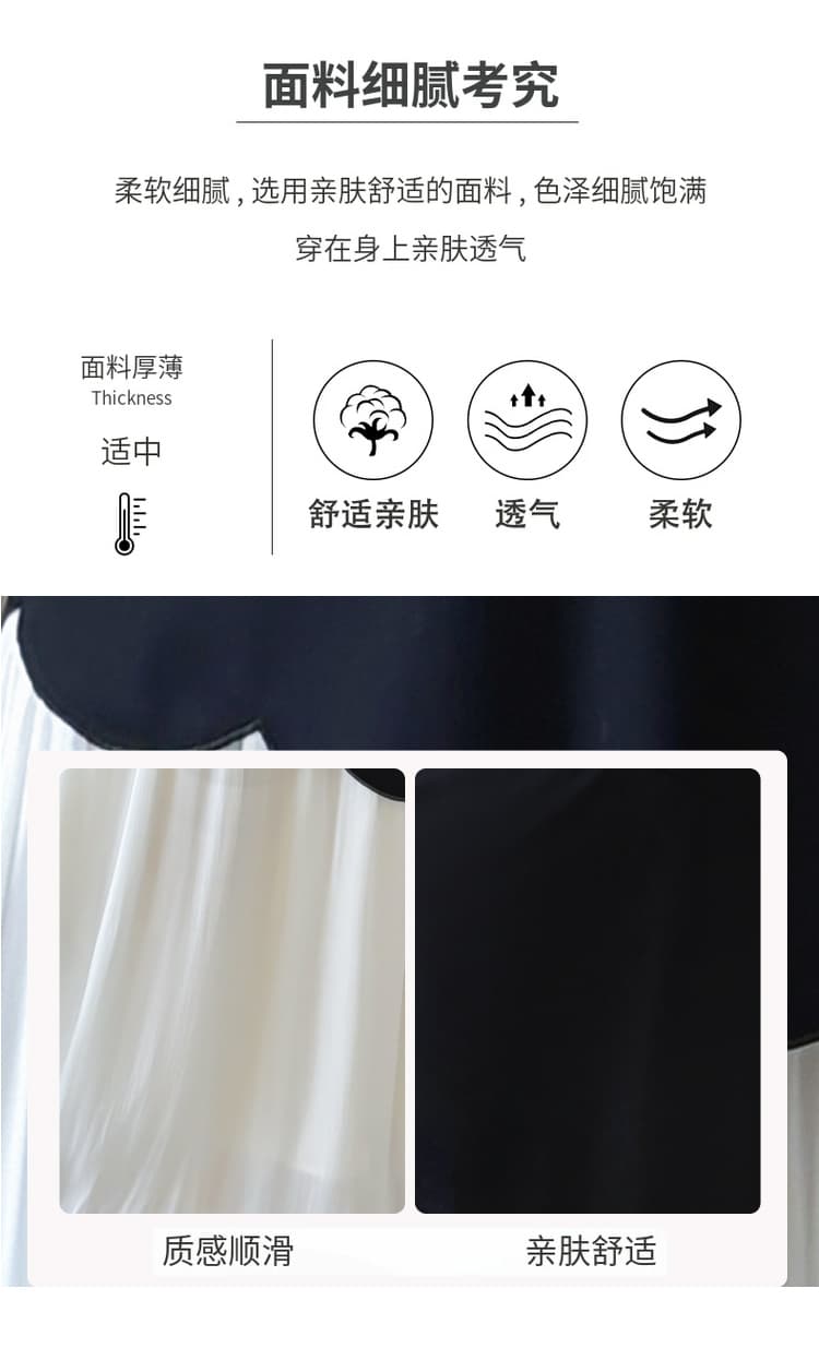 실사 대 물품 여름 패치워크 섹션 임산부 드레스 상세 이미지 6